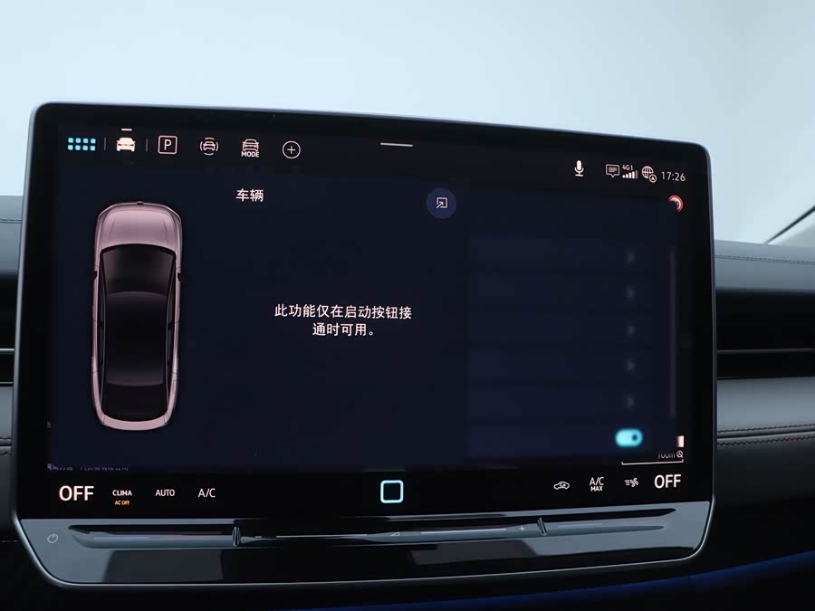 Volkswagen ID.7 Vizzion 2024 #11 Volkswagen ID.7 Vizzion 2024 car image #11