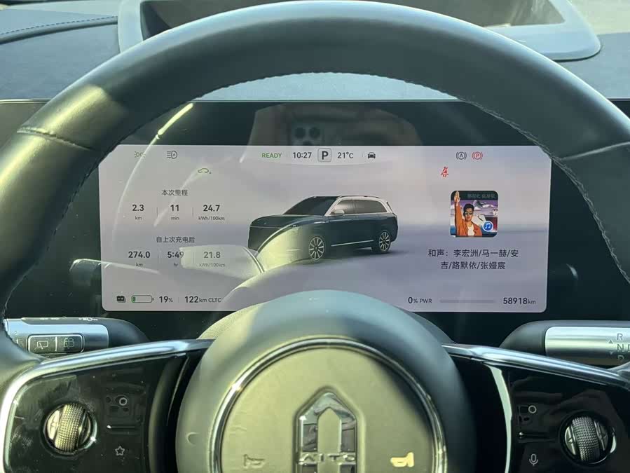 2024 car image #11