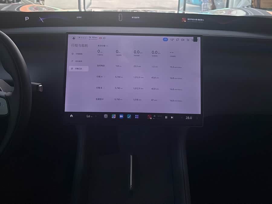 MI YU7 2025 car image #11