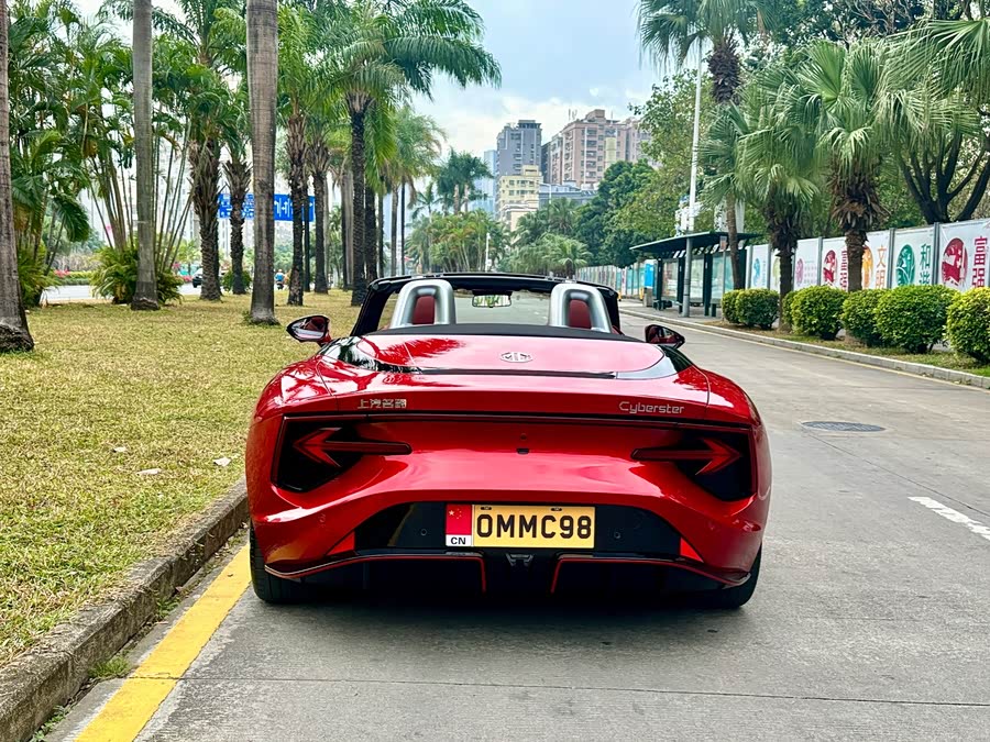 MG Cyberster 2023 car image #11