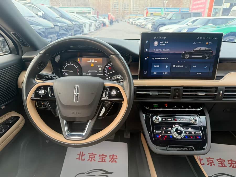 Changan 2020 immagine di auto #11
