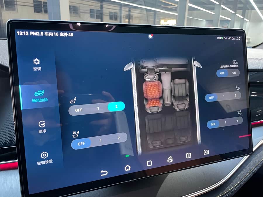 BYD Tang New Energy 2023 car image #11