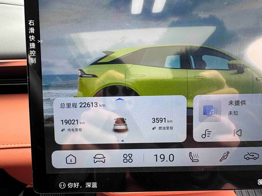 Deepal S07 2023 car image #11