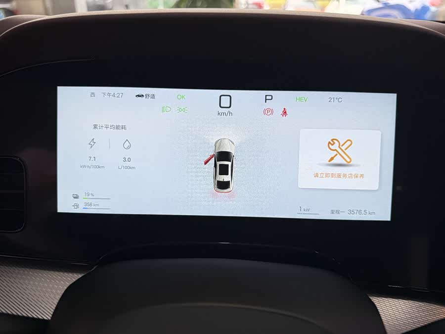 BYD Seal 07 DM-i 2025 car image #11