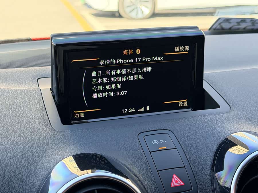 Audi A1 2018 image de voiture #11