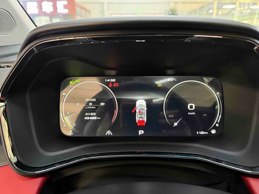 GEELY Emgrand S 2022 car image #11