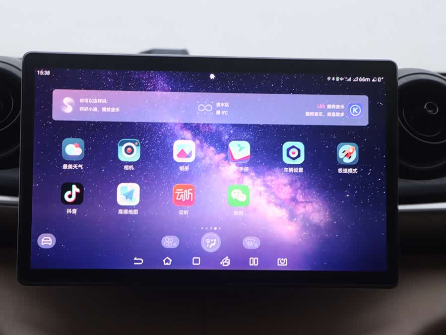 BYD Dolphin 2023 immagine di auto #11