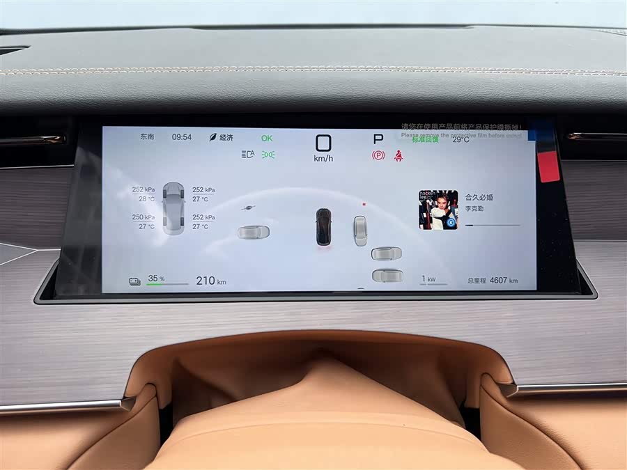 BYD HanL 2025 car image #11