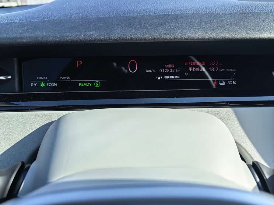 Honda e:NS2 2024 immagine di auto #11