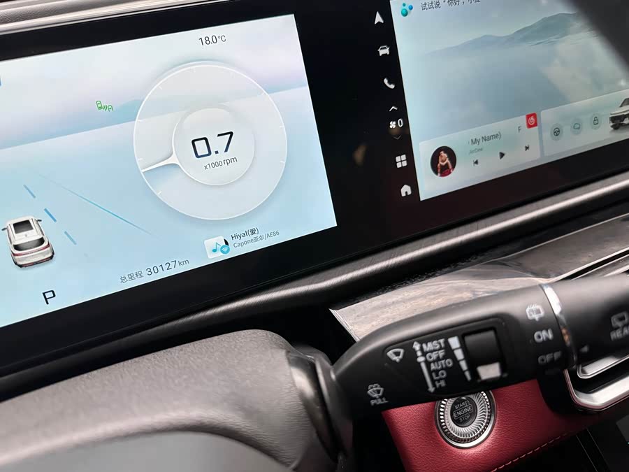 Jetour X70 PLUS 2024 car image #11