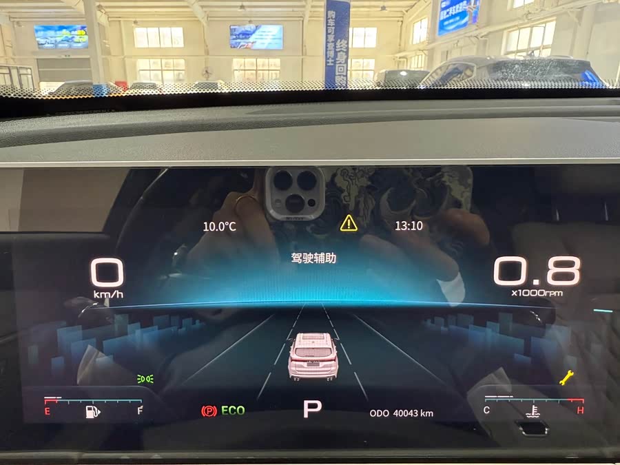 Jetour X70 PLUS 2022 #11 Jetour X70 PLUS 2022 car image #11