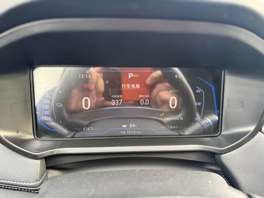 Kaiyi Showjet Pro EV 2024 car image #11