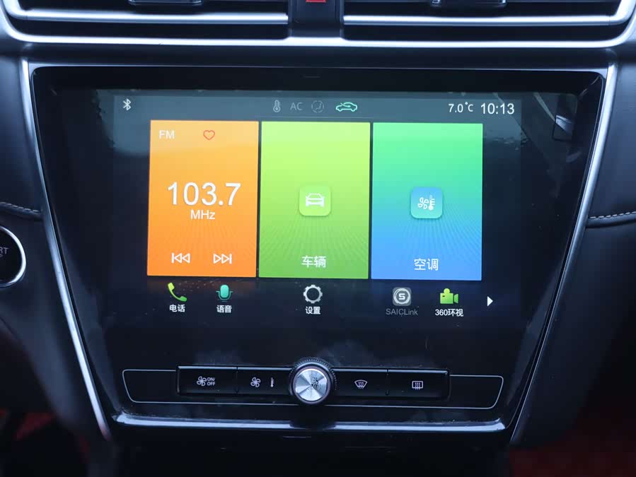 Roewe i5 2019 car image #11