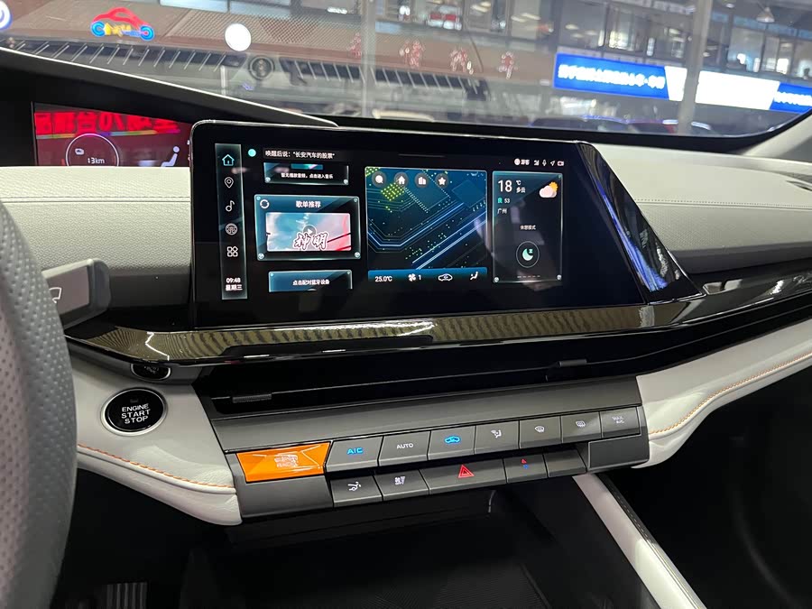 Changan UNI-V iDD 2024 car image #11