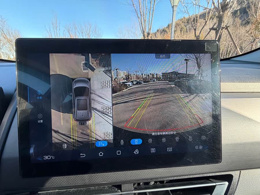 BYD Yuan Pro 2023 immagine di auto #11