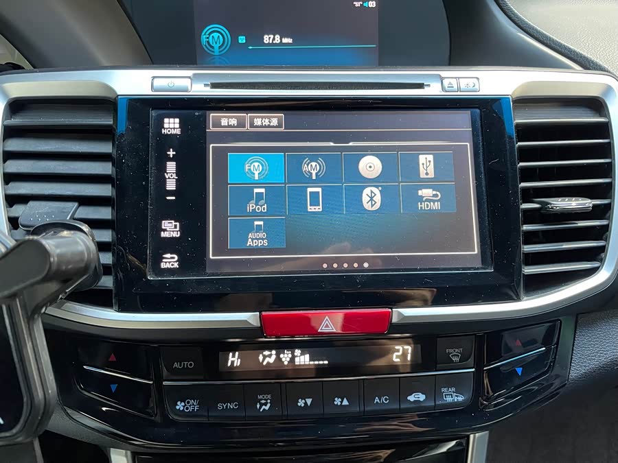 Honda Accord 2017 #11 Honda Accord 2017 car image #11