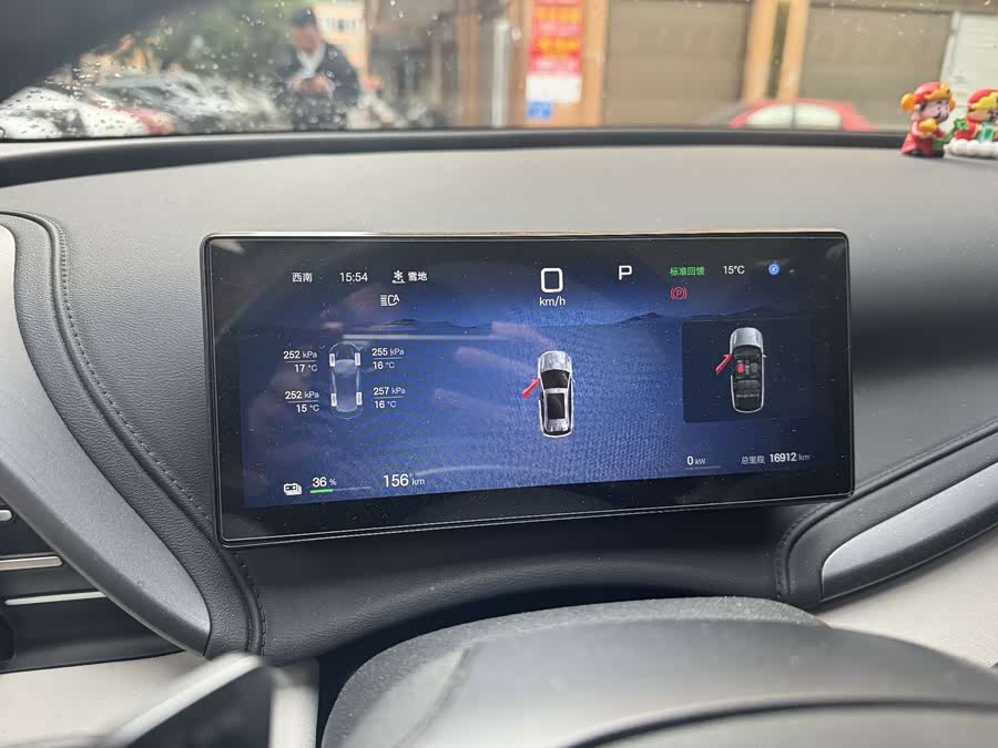 BYD Yuan Plus 2025 car image #11