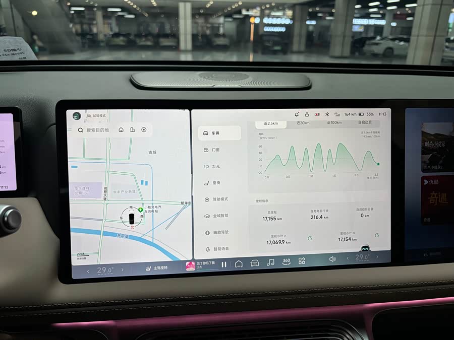 Xpeng G9 2025 car image #11