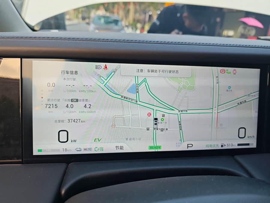 GAC Trumpchi E9 2023 car image #11