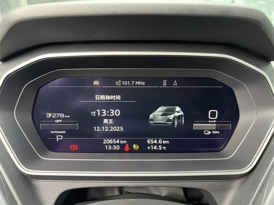 Audi Q4 e-tron 2024 image de voiture #11