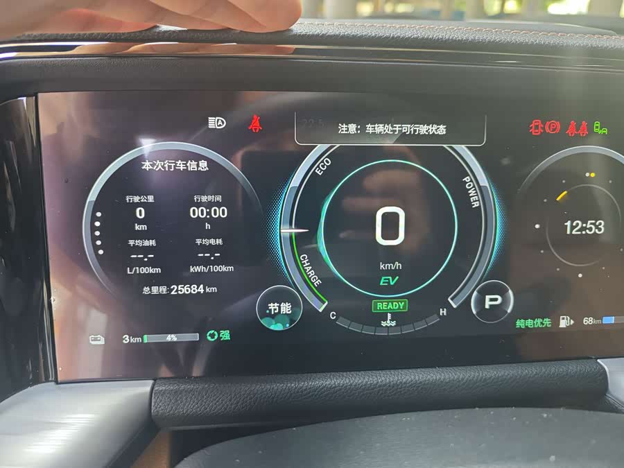 GAC Trumpchi ES9 2023 car image #11