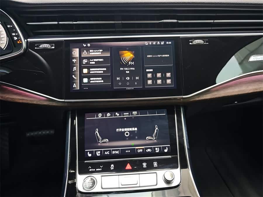 Audi Q7 2023 car image #11