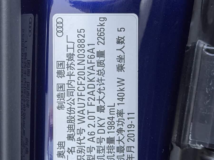 Audi A6 (Imported) 2020 #11 Audi A6 (Imported) 2020 изображение автомобиля #11