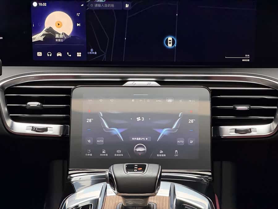 HongQi E-HS9 2023 car image #11