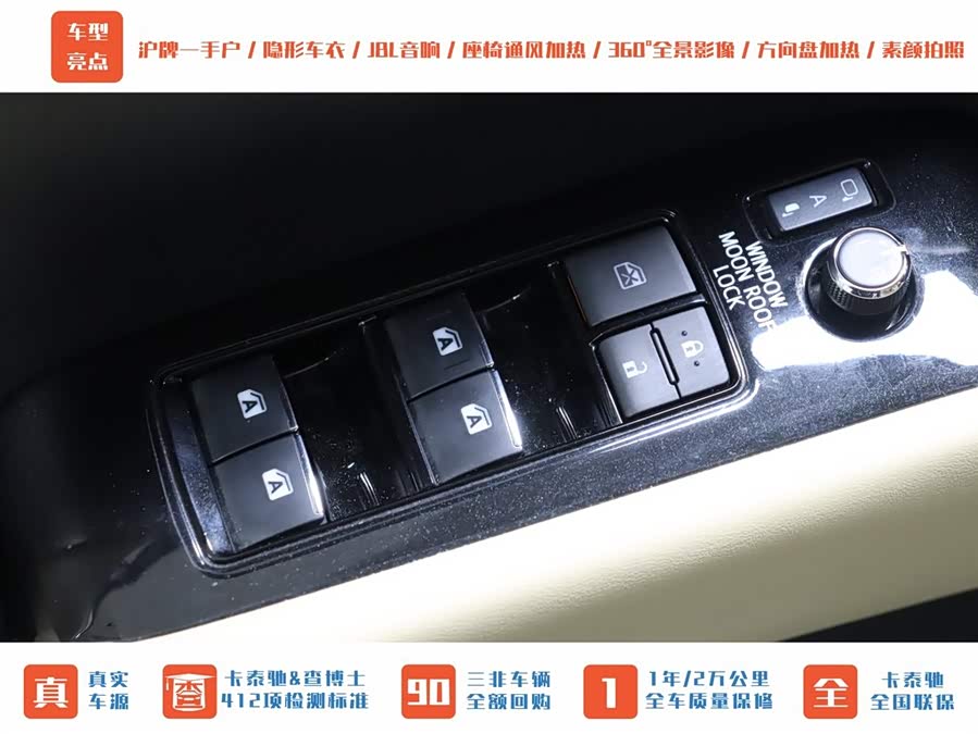 Toyota Alphard 2021 #11 Toyota Alphard 2021 car image #11