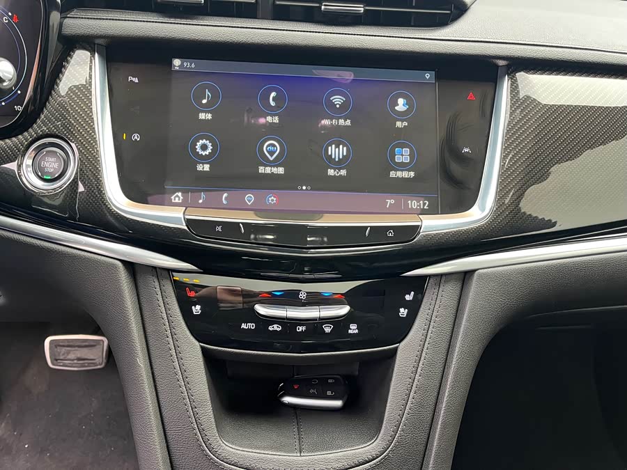 2024 car image #11