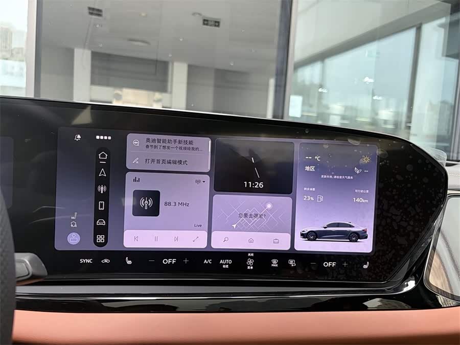 Audi FAW Audi A5L #11 Audi FAW Audi A5L car image #11