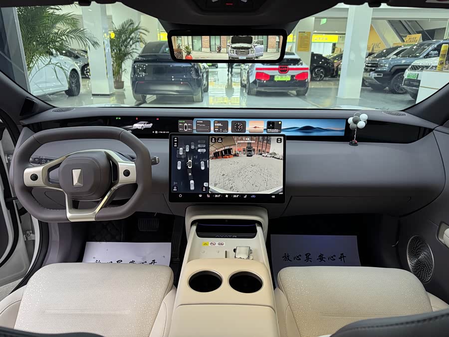 Avatr 06 2025 car image #11