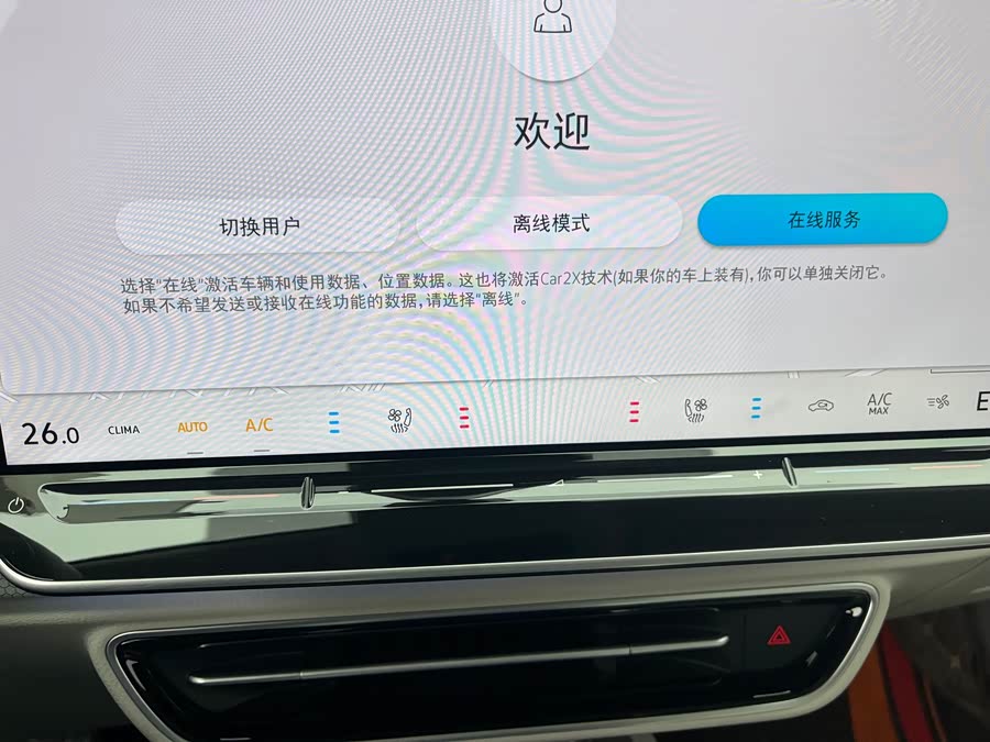 Volkswagen ID.7 Vizzion 2024 car image #11