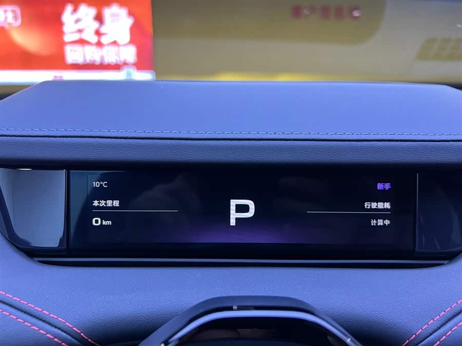 MI SU7 2024 car image #11