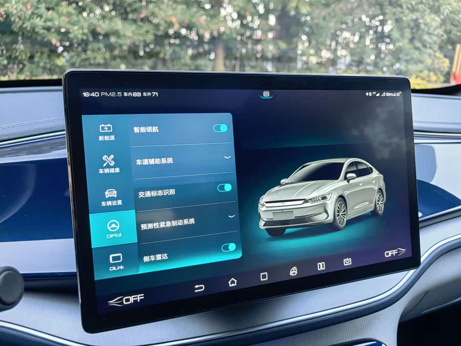 BYD Qin Plus 2023 صورة سيارة #11