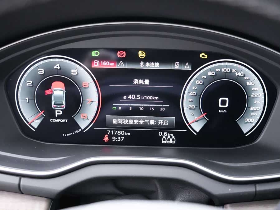 Audi Q5L 2023 imagem de carro #11