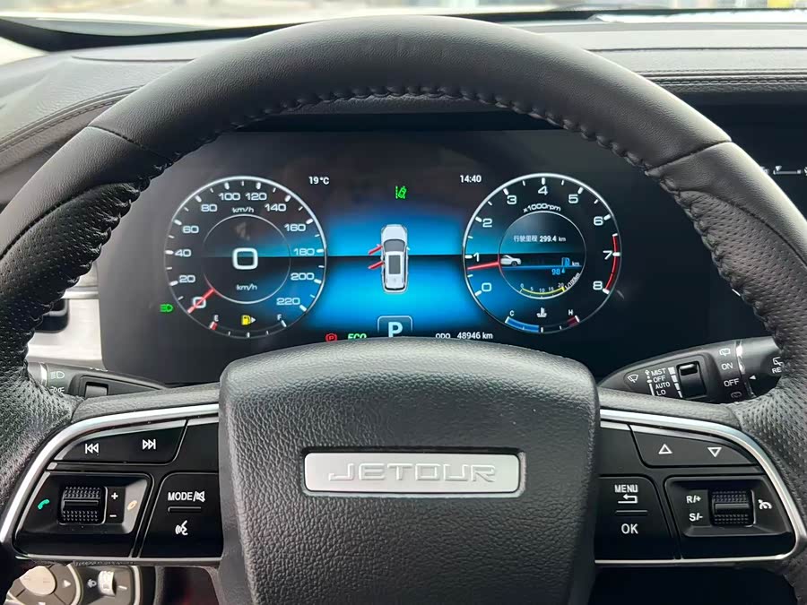 Jetour X90 PLUS 2022 #11 Jetour X90 PLUS 2022 image de voiture #11