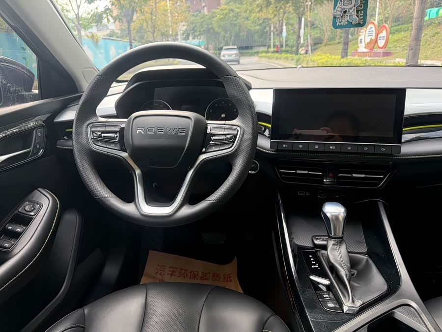 Roewe i5 2021 #11 Roewe i5 2021 car image #11