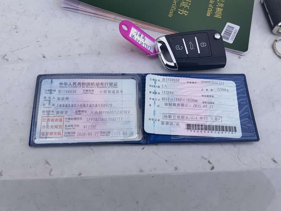 Volkswagen Tayron GTE 2020 car image #11