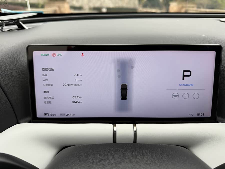 Xpeng G9 2025 car image #11