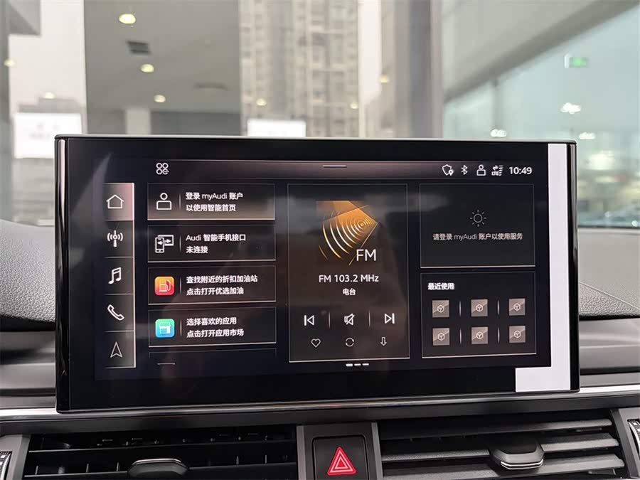 Audi A4L 2020 immagine di auto #11