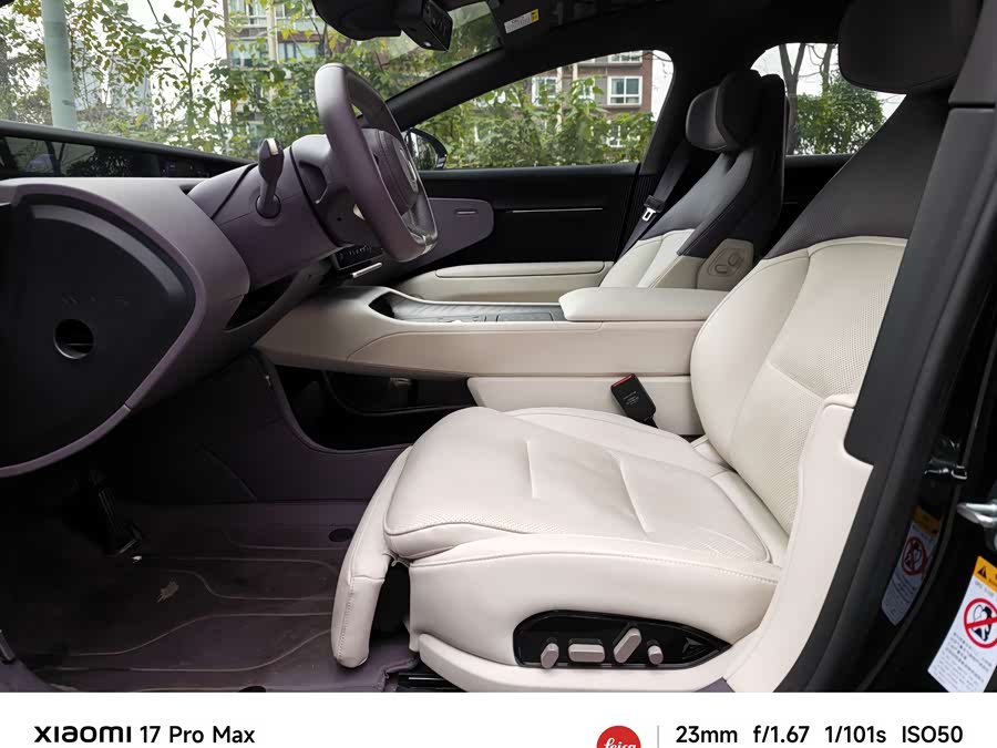 Avatr 12 2025 car image #11