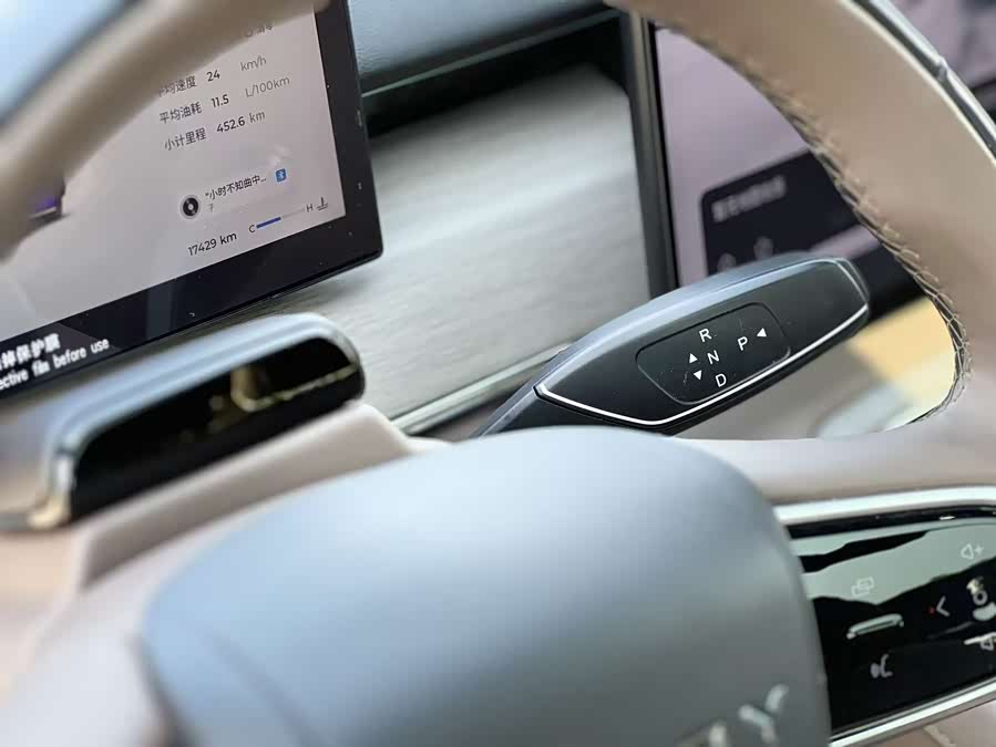 Chery Tiggo 8 Plus 2024 #11 Chery Tiggo 8 Plus 2024 car image #11