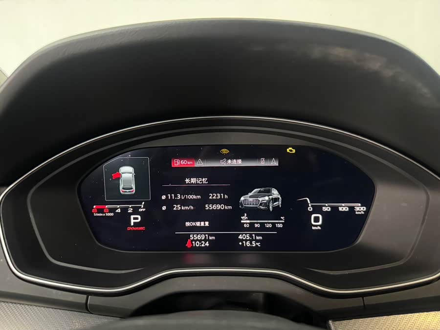 Audi Q5L 2022 car image #11