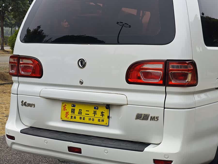 Forthing CM7 2018 #11 Forthing CM7 2018 immagine di auto #11