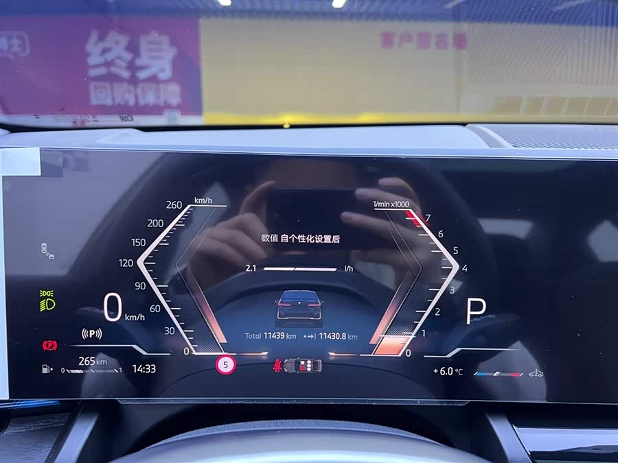 BMW 5 Series 2025 image de voiture #11