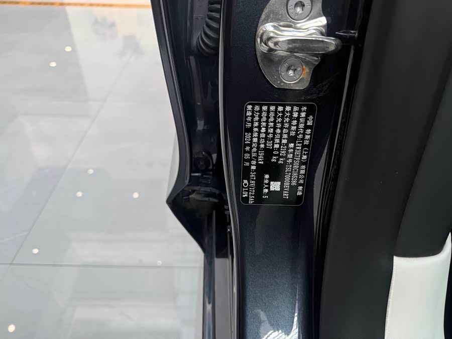 Tesla Model 3 2024 #11 Tesla Model 3 2024 car image #11