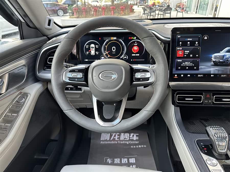 GAC Trumpchi GS8 2021 #11 GAC Trumpchi GS8 2021 car image #11