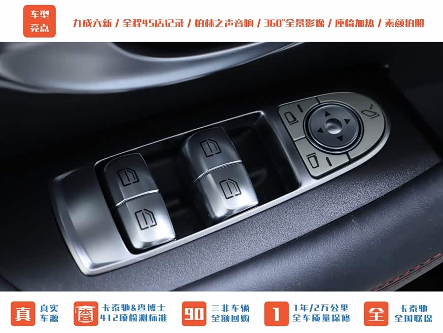 Mercedes-Benz E AMG 2019 immagine di auto #11