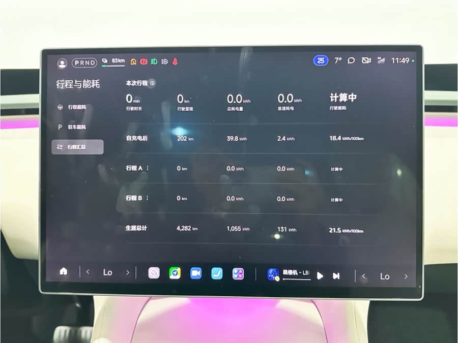 MI YU7 2025 car image #11